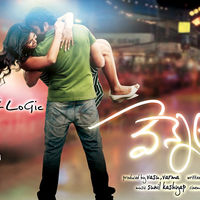 Vennela 1 and Half movie wallpapers | Picture 64413